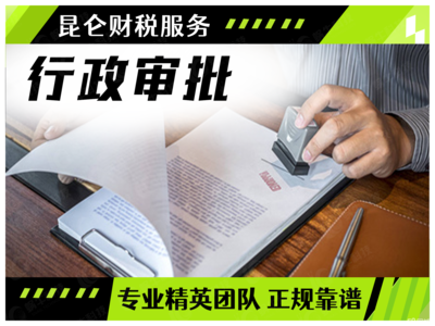鄭州0元注冊公司指南 從注冊到注銷的一條龍服務詳解