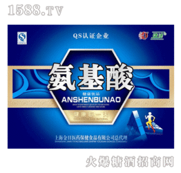 義烏市浩發保健食品公司推出氨基酸健康飲品，插帶禮袋裝開啟食品招商新篇章
