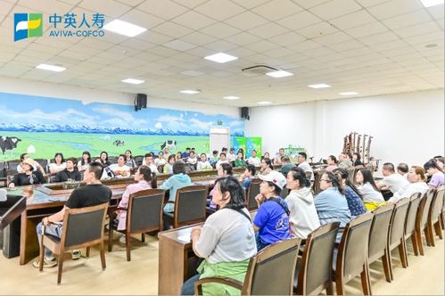 探索健康生活 中英人壽黑龍江分公司攜手蒙牛尚志工廠開展營養探秘之旅